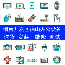 煙臺波海科技網絡服務部 專業網絡科技服務的領航者