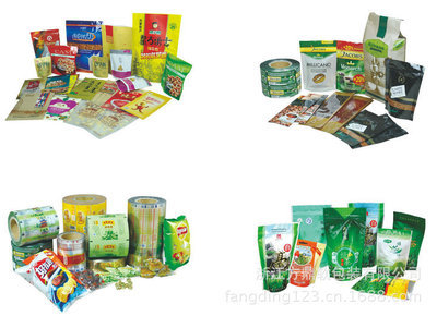 浙江方鼎軟包裝 XZ-003果汁包裝袋，自立帶吸嘴，牢固不脫層