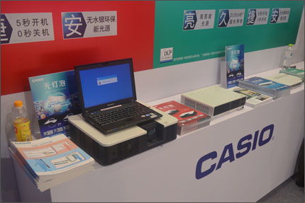 卡西歐無燈泡投影技術 以“亮、久、捷、安”定義未來教育現實體驗